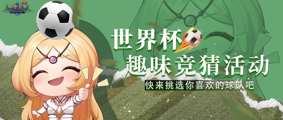 Câu Lạc Bộ Bóng đá Tottenham Hotspur